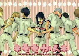 「百枝まりあ おおきく振りかぶって」の画像検索結果