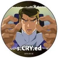 「マーティン・ジグマール スクライド」の画像検索結果