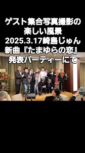 Image result for イエイ♫