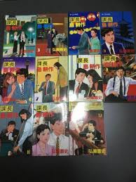 「島耕作（課長） 課長島耕作」の画像検索結果