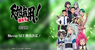 「柾木砂沙美樹雷」の画像検索結果