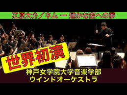 「江原大介」の画像検索結果