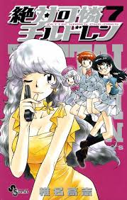 「黒巻節子」の画像検索結果