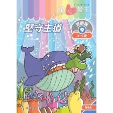 Image result for DIAMOND 貝谷