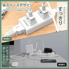 「acコンセント ア %」の画像検索結果