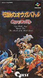 「クァス・デボネア 伝説のオウガバトル」の画像検索結果