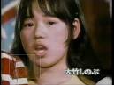 大竹しのぶ 16歳 kon44nobu