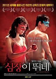 My heart beats 2011
