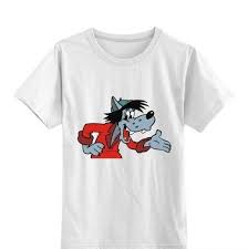 Image result for Футболка ну погоди