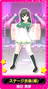 「島田真夢」の画像検索結果