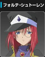 「フォルテ・シュトーレン ギャラクシーエンジェル」の画像検索結果