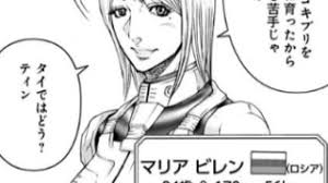 「ジャイナ・エイゼンシュテイン」の画像検索結果