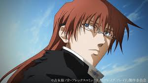 「ジルグ・ジ・レド・レ・アルヴァトロス」の画像検索結果