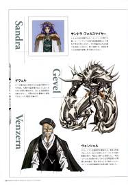 「カーマイン・フォルスマイヤー」の画像検索結果