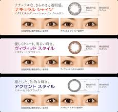 「ワンデーアキュビューディファインモイスト」の画像検索結果