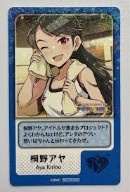 「桐野アヤ アイドルマスターシンデレラガールズ」の画像検索結果