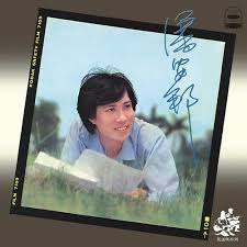 Image result for 潘安邦