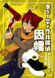 「ガブリエラ キューティクル探偵因幡」の画像検索結果