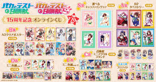 「船越 バカとテストと召喚獣」の画像検索結果