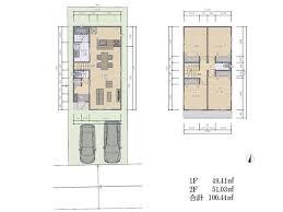 Image result for 東大和市南街5丁目〈売地〉西武拝島線「東大和市」駅徒歩9分　公園・教育・病院・商業施設などが徒歩圏内に充実した ご家族みんなが安心出来る好立地！　陽当たり良好な二方道路の土地