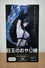 「ティファ・ロックハート」の画像検索結果