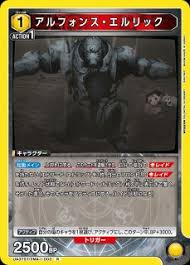 「トリシャ・エルリック」の画像検索結果