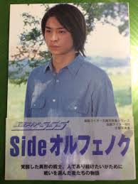 「木場勇治」の画像検索結果