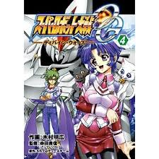 「ゼンガー・ゾンボルト スーパーロボット大戦OGディバイン・ウォーズ」の画像検索結果