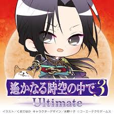 「藤原泰衡 遙かなる時空の中で3」の画像検索結果