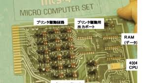 *i4004 報告所에 대한 이미지 검색결과