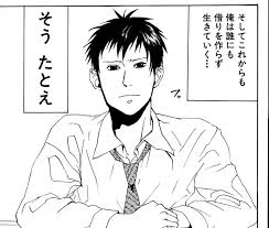 「くわばらぽてち 荒川アンダーザブリッジ」の画像検索結果