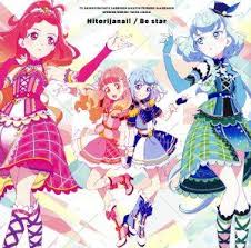 「観月ひかる きらりん☆レボリューション」の画像検索結果