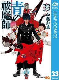 「橘美琴 ハヤテのごとく!」の画像検索結果