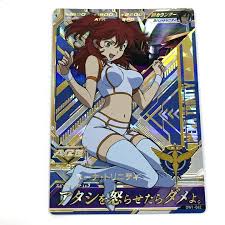 「ネーナ・トリニティ」の画像検索結果