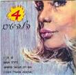 נוסטלגיה אונליין - אתר