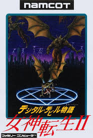 Image result for "破の輪"