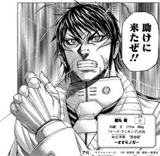 「アーロン・ユージック テラフォーマーズ」の画像検索結果