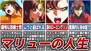 「マリュー・ラミアス 機動戦士ガンダムSEED DESTINY」の画像検索結果