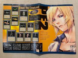 「アヤ・ブレア パラサイト・イヴ」の画像検索結果