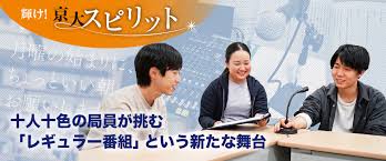 「榊原陽介」の画像検索結果