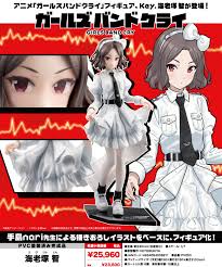 「海老塚刃」の画像検索結果