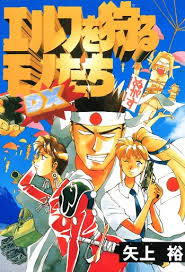 「小宮山愛理」の画像検索結果