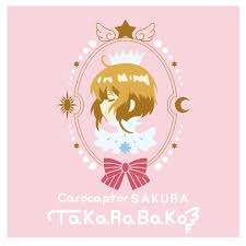 Image result for ttp://lanopa.sakura.ne.jp/kumi/08.html