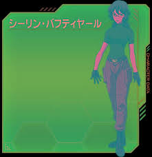 「シーリン・バフティヤール」の画像検索結果