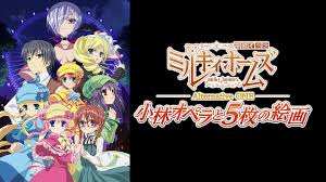 「小林オペラ」の画像検索結果