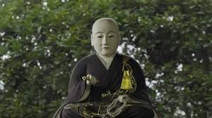 「北条政子」の画像検索結果