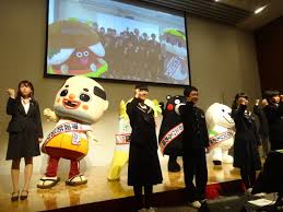 “大震災防災の日”的图片搜索结果