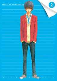 「吉田優山 となりの怪物くん」の画像検索結果