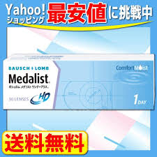 「メダリストワンデープラス」の画像検索結果