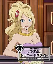 「ジェニー・リアライト」の画像検索結果